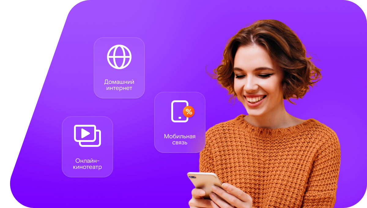 Промо-тарифы Ростелеком в&nbsp;село Тогул (Алтайский край)